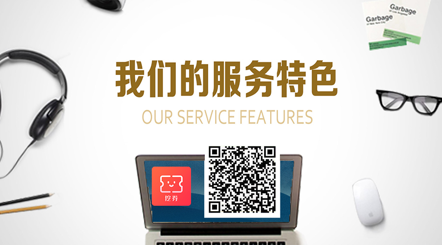 淘宝客APP的优势