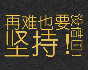 淘客小程序