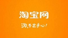 淘客小程序提高我们的幸福指数