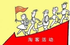 淘客小程序的优点