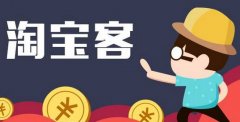 筛选淘宝客公众号