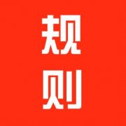 推广淘宝客公众号