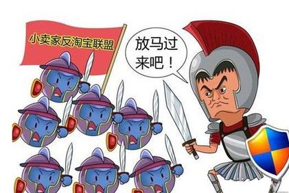 淘宝客