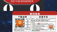 为什么要选择淘宝客app推广