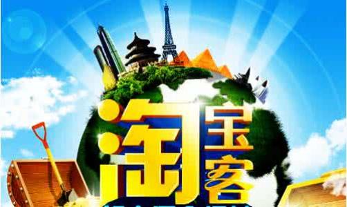 出售淘宝客app源码