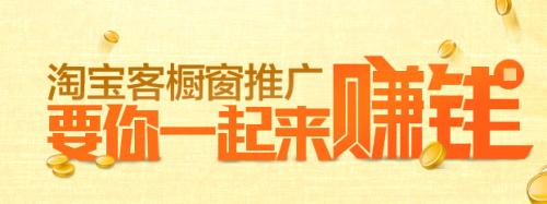 忽略掉的淘宝客app线下引流