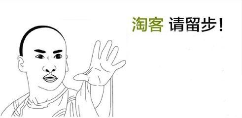 淘宝客有流量，没有销量，愁人