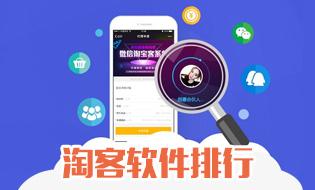 <b>花卷云淘宝客app优惠券上面的折扣商品从哪里来</b>