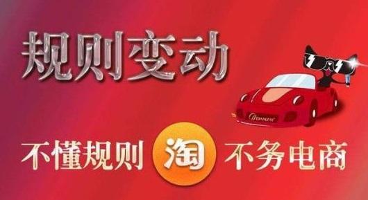 怎么用淘客软件做好淘宝客