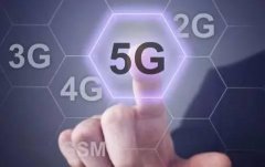 你知道5G意味着什么吗