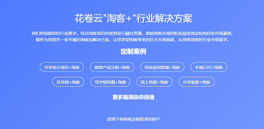 淘宝客怎么利用贴吧赚钱