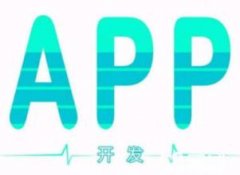 为什么用淘宝客app，有哪些优势