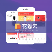 独立淘客app系统开发