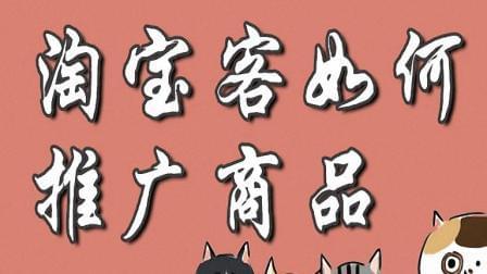 淘宝客推广后为什么查不到订单