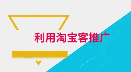 花卷云独立淘宝客app和芝麻鲸选淘客系统功能差
