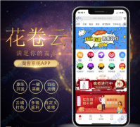 做淘客app有哪些好处