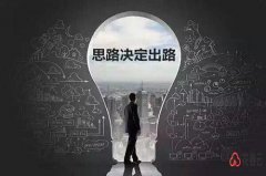 独立淘宝客APP与共享app的区别