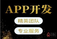 如何选择淘宝客app开发公司