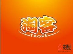 制作淘宝客小程序