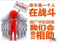 淘宝客机器人使用技巧