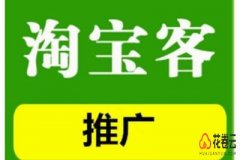 6月私域任务活动花卷云组团完成情况