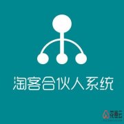 淘客软件选择淘宝客app