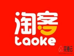 独立淘宝客app与共享app对比
