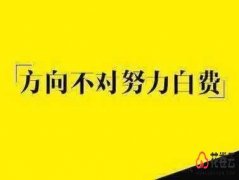 花卷云淘客系统9月份联盟抱团考核介绍