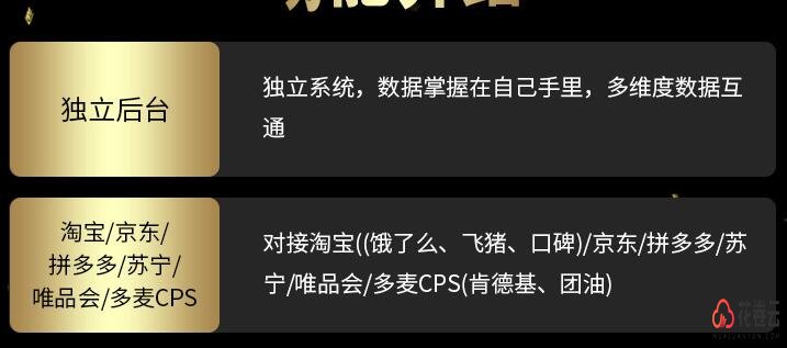 淘宝客推广软件