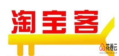 淘客源码，淘客app源码