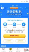 外卖返利系统哪家可靠