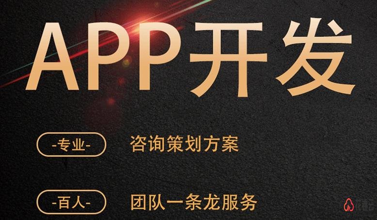 定制淘客返利app