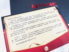 京东联盟寄给花卷云的京东家书
