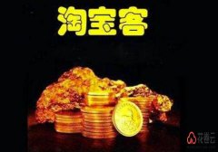 淘客共享app，共享淘客app