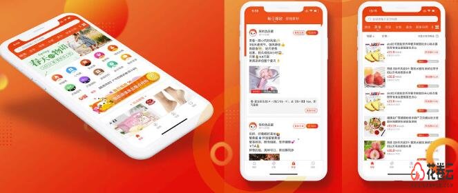 淘宝客app哪个好