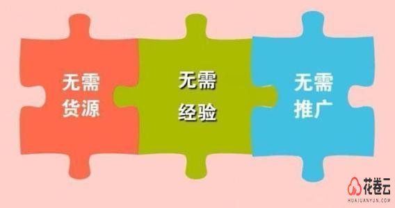 淘宝客app定制，淘宝客app定制开发