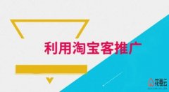 手机淘客app，手机淘客app定制