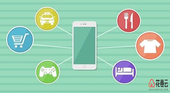 淘客app定制开发，淘宝客app定制开发