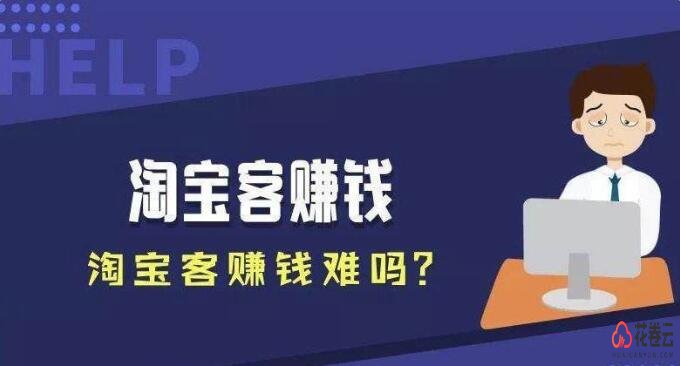 淘客app原生和淘客公众号的优劣势对比