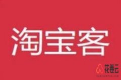 淘客返利app源码，淘客返利app