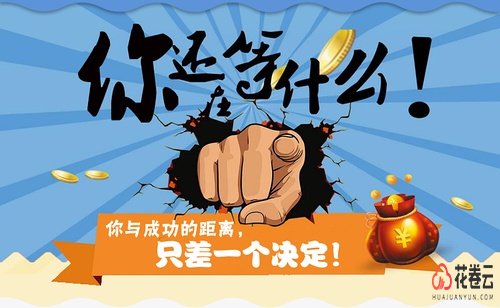 淘客软件，出售淘客软件