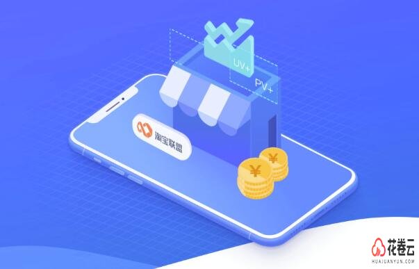 淘宝客app开发，淘宝客app开发服务器