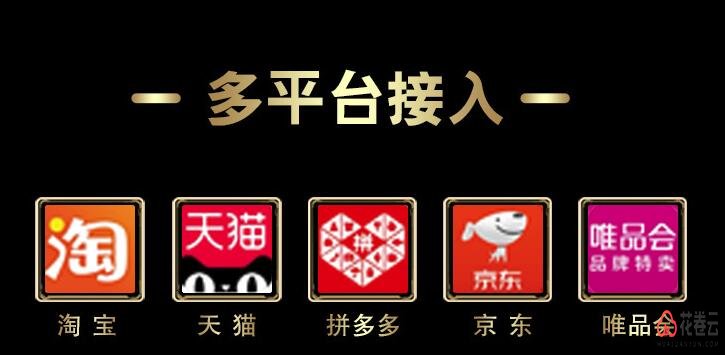 淘客app定制费用