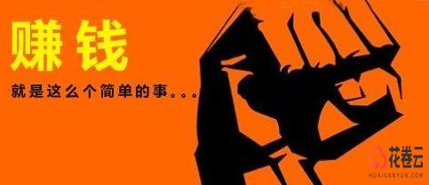 花推推公众号和小程序渠道功能使用