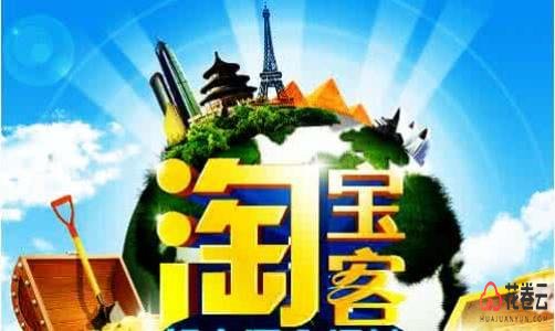 淘宝客软件，淘宝客软件介绍