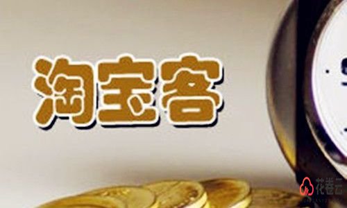 淘宝客app制作，淘宝客app系统制作