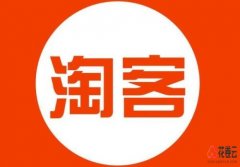 制作淘宝客app价格