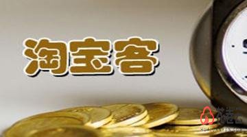 淘客app定制，淘宝客app制作