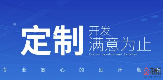 淘宝客app软件, 淘宝客app软件开发