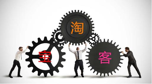 淘宝客app制作有什么功能及好处